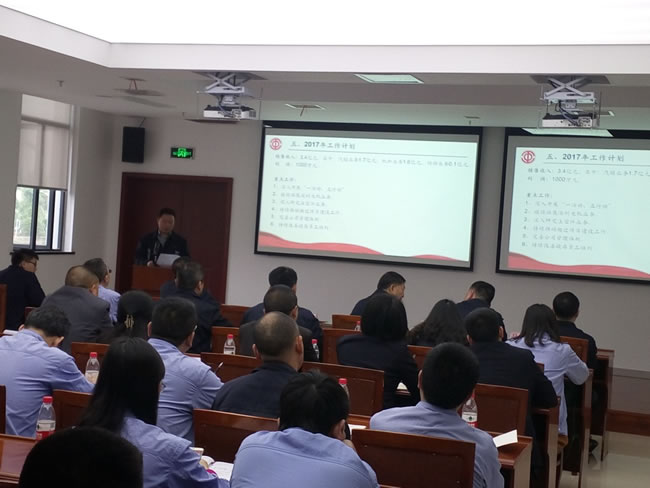 公司召開2017年度職工代表大會(huì)2.jpg 公司召開2017年度職工代表大會(huì)2.jpg