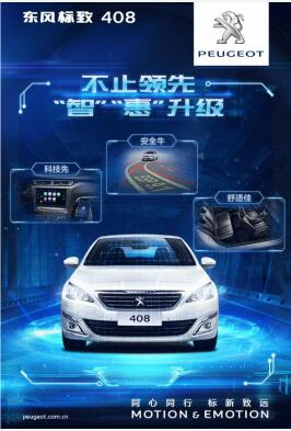 “智”引未來，約“惠”男神