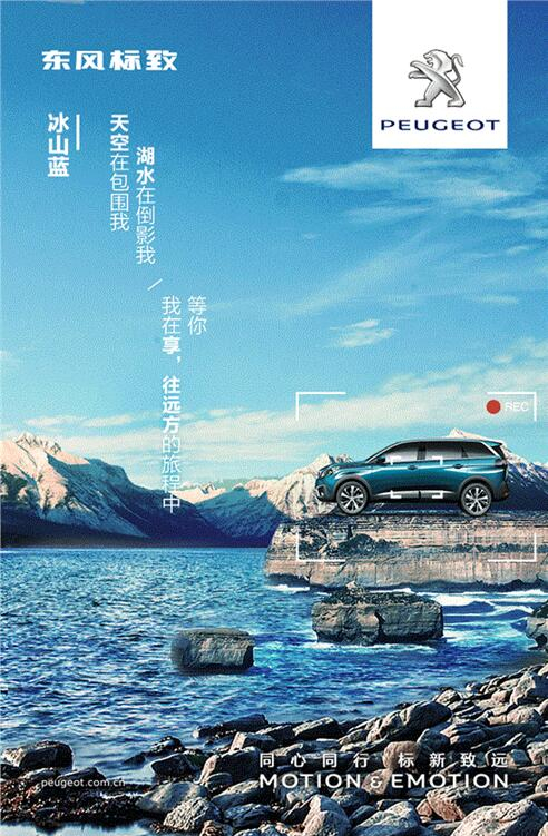 我在這里，等風(fēng)也等你