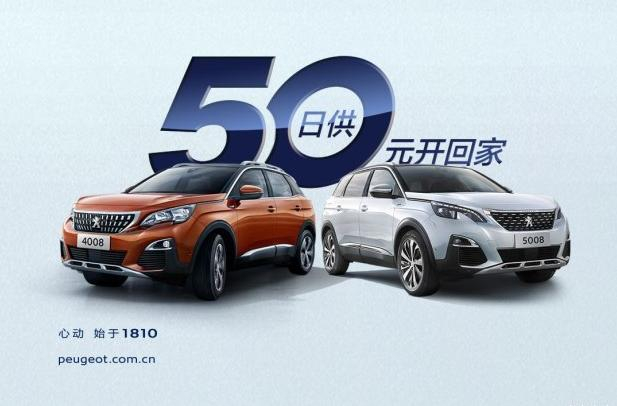 隨心買任性GO限時(shí)享2年4次基礎(chǔ)保養(yǎng)