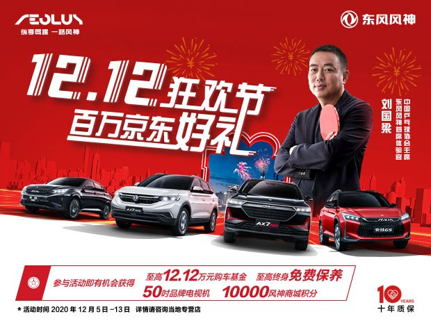 12.12，馬上到達戰(zhàn)場！剁手也要搶的百萬好禮