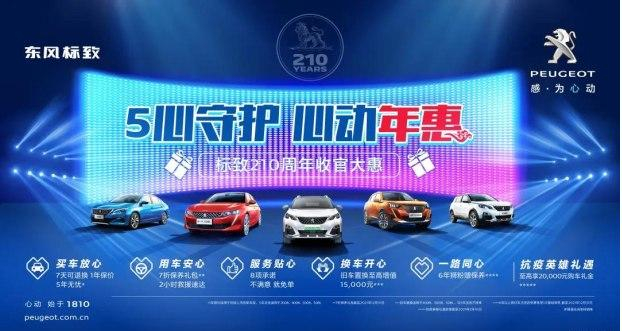 所有人 2020這場(chǎng) 年惠 你必須參加！